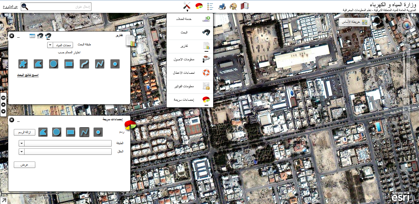 Ministry Of Water And Electricity GIS System - KSA